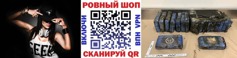 Купить закладку Заводоуковск Конопля  Псилоцибиновые грибы  МЕФ 