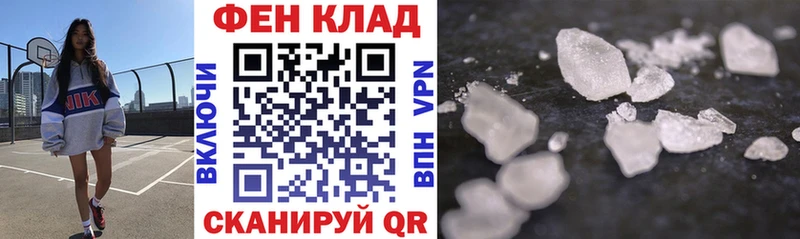 АМФ 97%  как найти наркотики  Заводоуковск 
