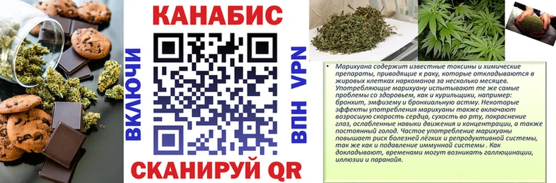 закладки  kraken ссылки  Еда ТГК марихуана  Заводоуковск 