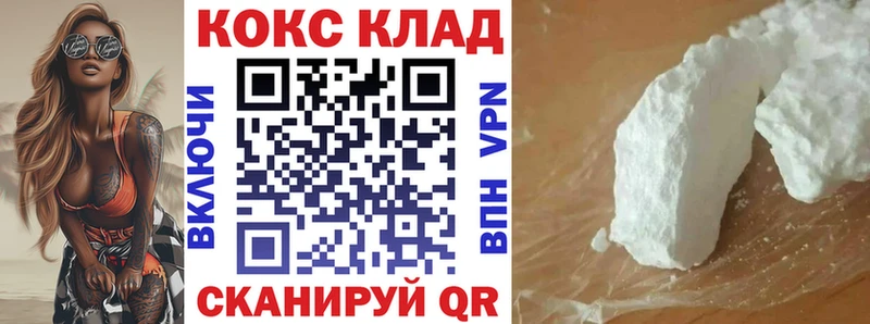 Cocaine 98% Заводоуковск