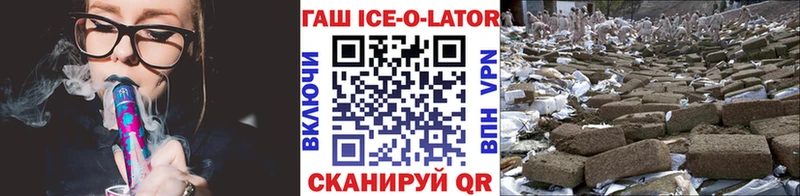 ГАШ 40% ТГК  где купить наркотик  Заводоуковск 