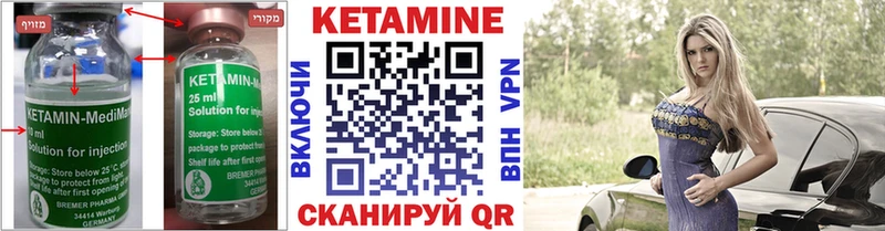 КЕТАМИН ketamine  Заводоуковск 