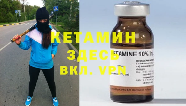 первитин Вяземский