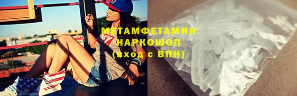 кристаллы Вязники