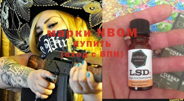 прущие крисы Вязьма