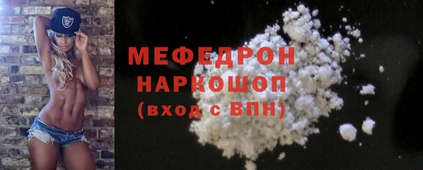 прущие крисы Вязьма