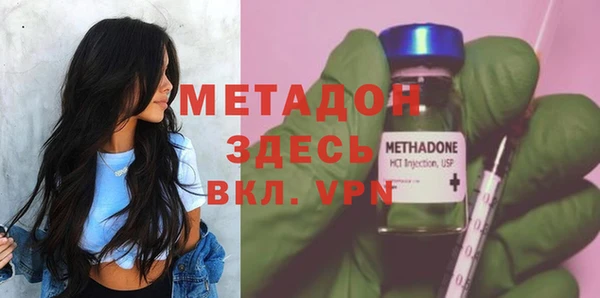 кристаллы Вязники