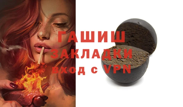 кристаллы Вязники