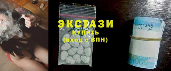 прущие крисы Горнозаводск
