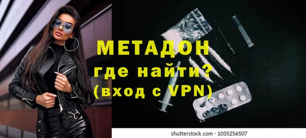 кристаллы Вязники