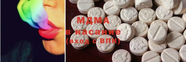 ALPHA-PVP Володарск