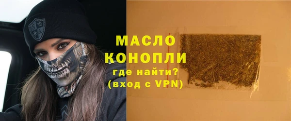 кристаллы Вязники