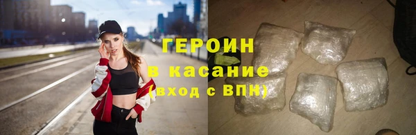 прущие крисы Горнозаводск