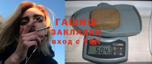 твердый Горно-Алтайск