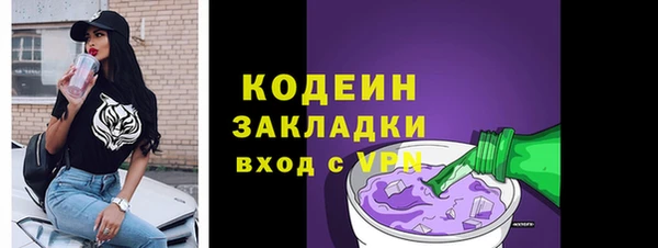 кристаллы Вязники