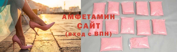 спиды Орск