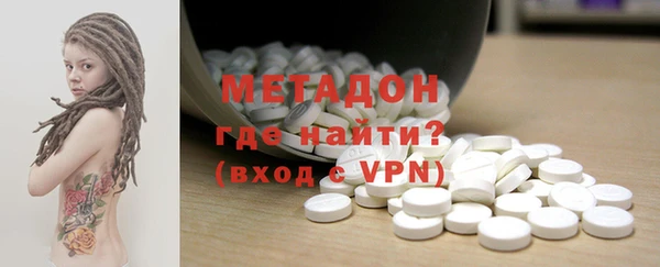 прущие крисы Горнозаводск