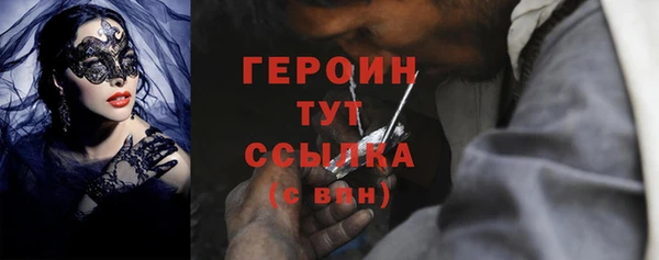 прущие крисы Горнозаводск