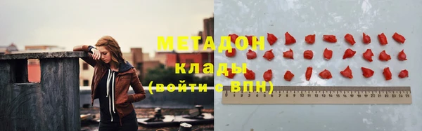 прущие крисы Вязьма