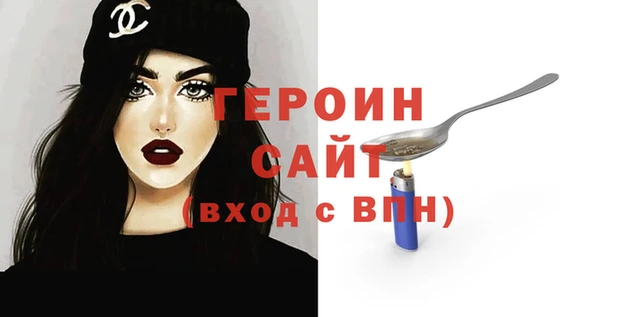 первитин Вяземский