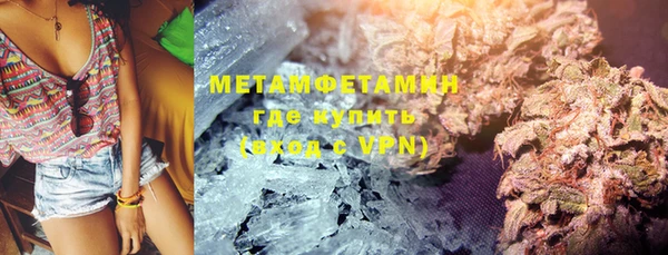 первитин Вяземский