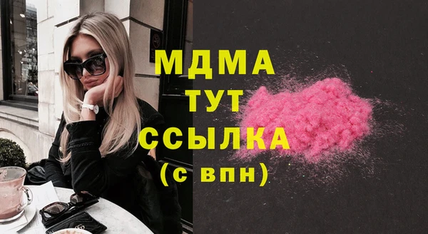 твердый Горно-Алтайск