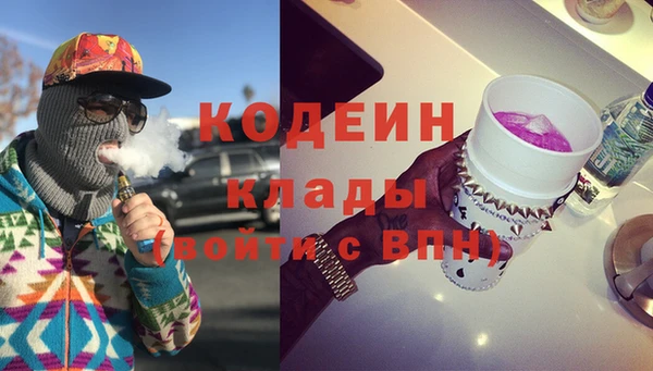 прущие крисы Горнозаводск