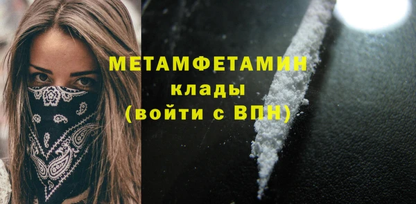 прущие крисы Вязьма