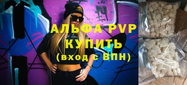 первитин Вяземский