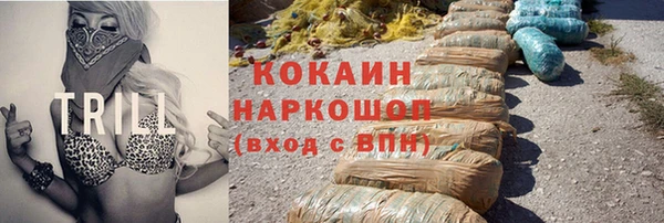 прущие крисы Вязьма