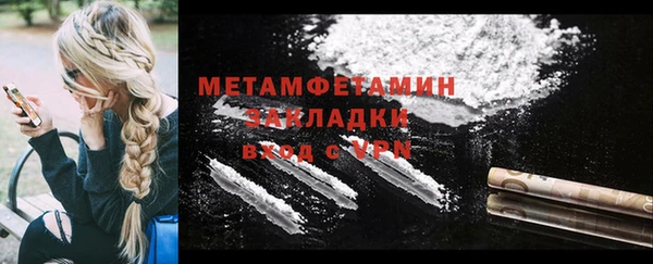 прущие крисы Вязьма