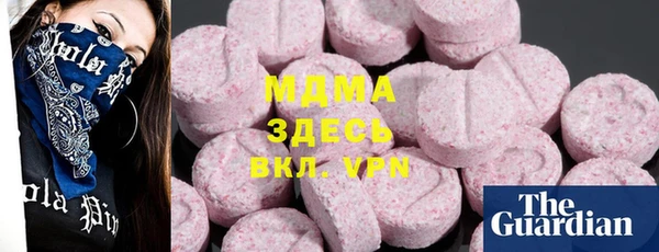 mix Горняк