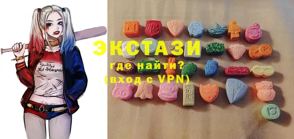 кристаллы Вязники