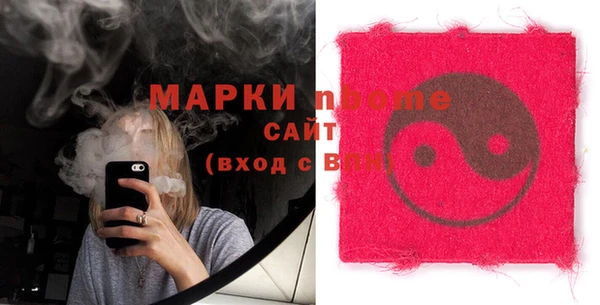 прущие крисы Вязьма