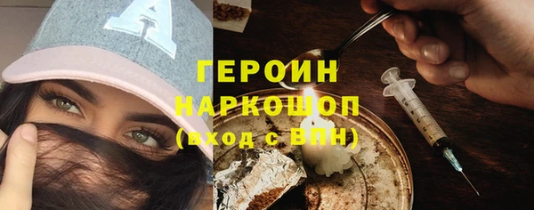 mix Горняк