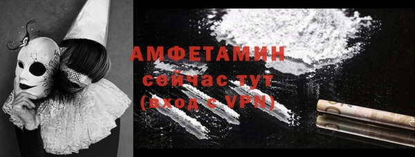 кристаллы Вязники