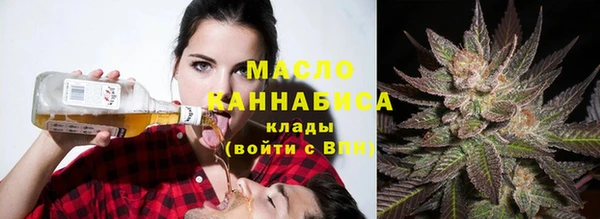 прущие крисы Вязьма