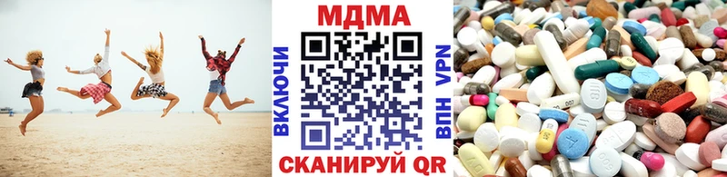 где найти   Заводоуковск  МДМА VHQ 