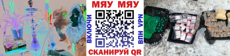 наркошоп  MEGA ссылка  Мефедрон мяу мяу  Заводоуковск 