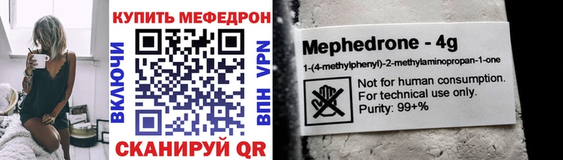 Меф мука Заводоуковск