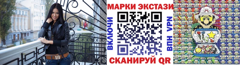 Марки N-bome 1,8мг  где найти наркотики  Заводоуковск 