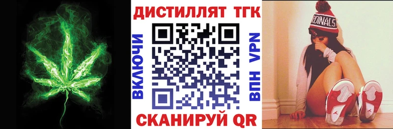 ТГК гашишное масло  где найти наркотики  Заводоуковск 